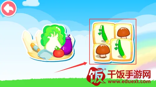 ����ѧ�߲˰�׿���ֻ���