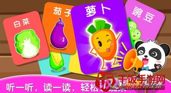 ����ѧ�߲˰�׿���ֻ���