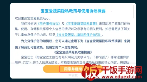 ����ѧ�߲˰�׿���ֻ���