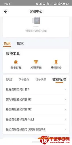 ���������������ֻ���