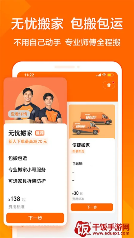 ���������������ֻ���