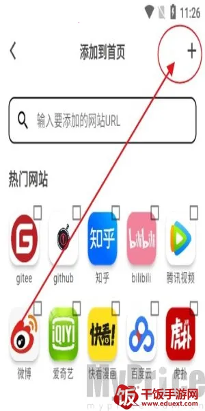 星so浏览器(多功能浏览器) 星so浏览器(多功能浏览器)