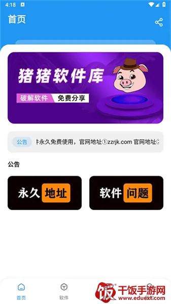 ����2026�ٷ�����