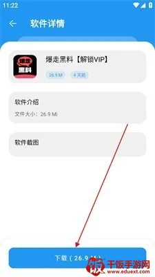 ����2026�ٷ�����