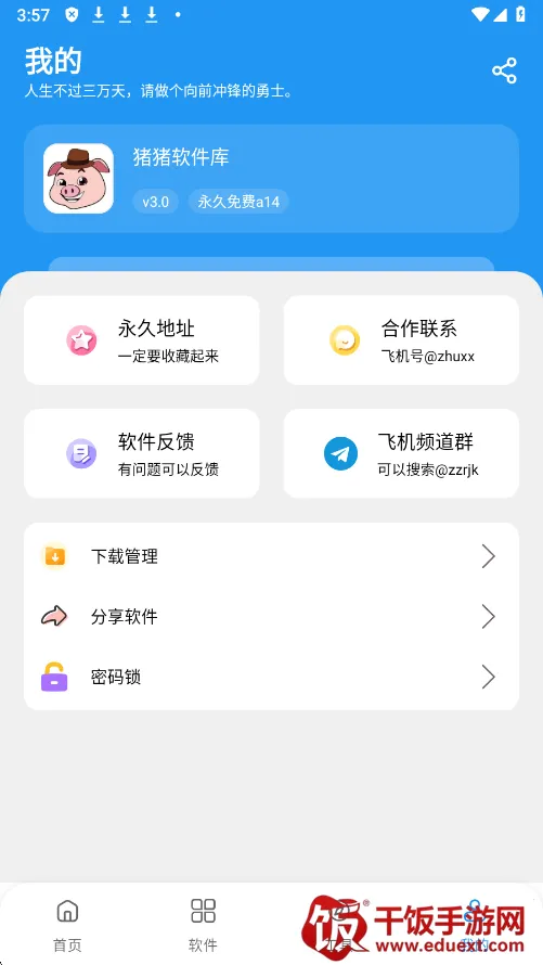 ����2026�ٷ�����