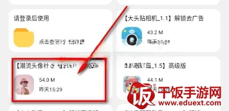 三岁软件库最新手机版 三岁软件库最新手机版