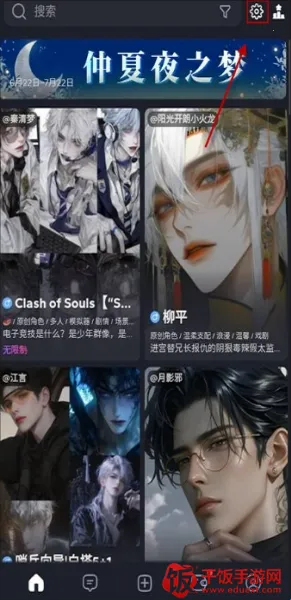 feelin(�����罻��������)