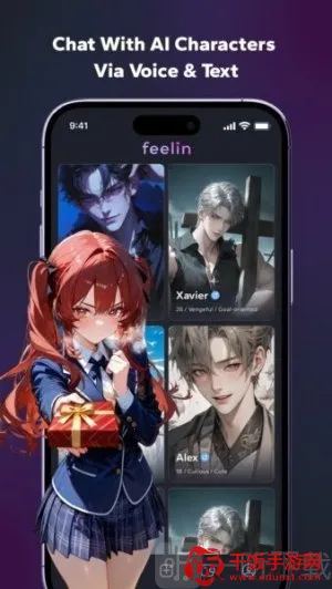 feelin(�����罻��������)