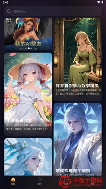 Saylo����(AI��������)