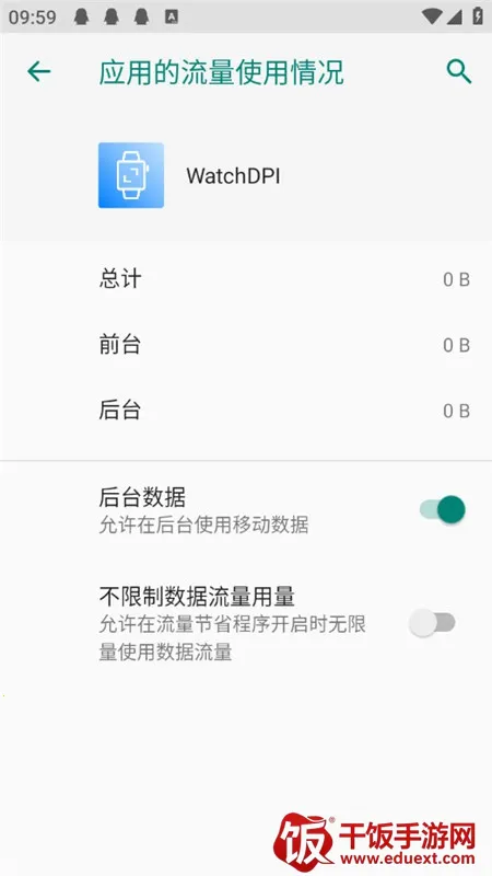 Watc��׿���ֻ���