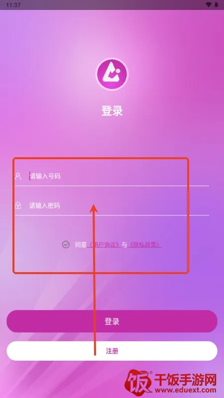 mans������ô���е�¼-3