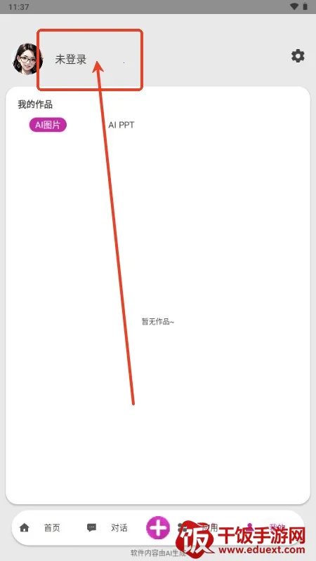 mans2026�ٷ����°汾