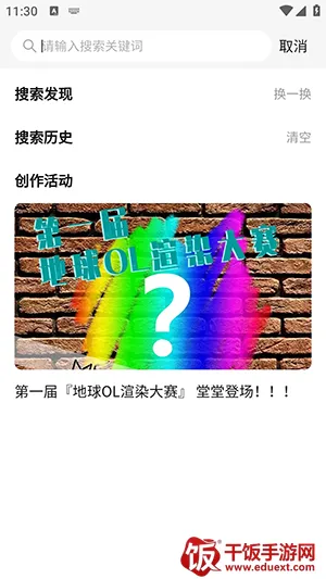 Mfuns��׿���ֻ���