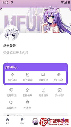 Mfuns��׿���ֻ���