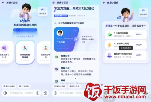 ���ϰ���(AI������������)