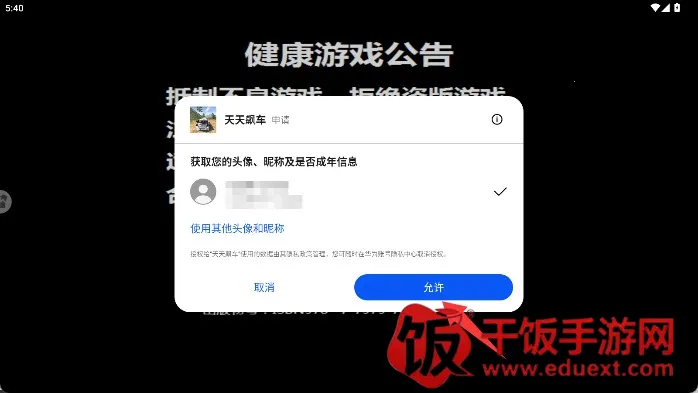 ����쭳�2026���ذ�װ