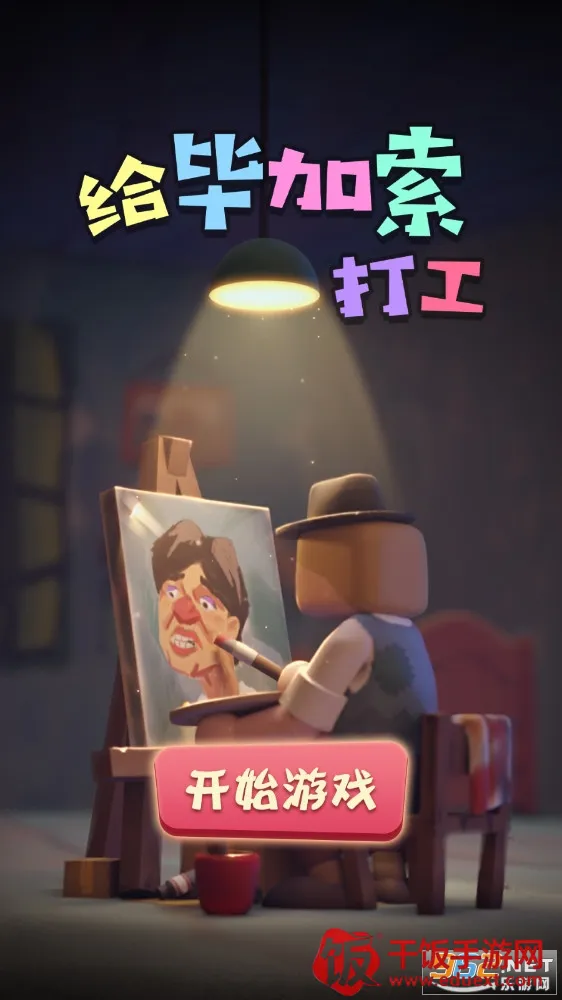 ���ϼ�����2026���°汾