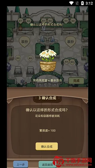 ��֯����(Ϳɫ����С��Ϸ)