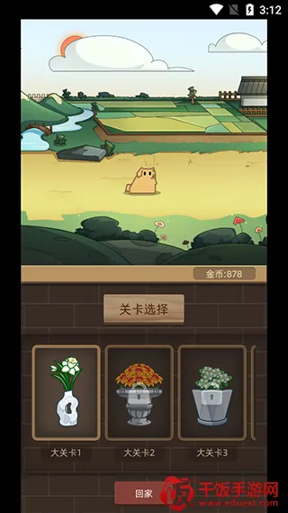 ��֯����(Ϳɫ����С��Ϸ)