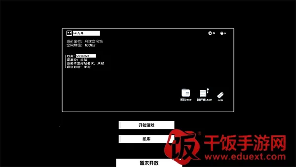 ��ռƻ����������ֻ���