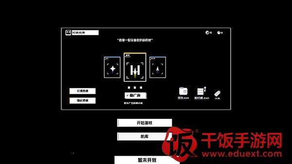 ��ռƻ�����