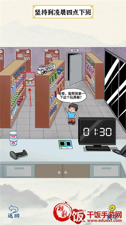 ��Ц���ʦ(����������Ϸ)