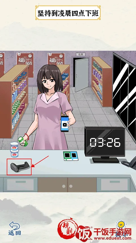 ��Ц���ʦ(����������Ϸ)