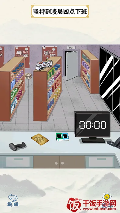 ��Ц���ʦ(����������Ϸ)