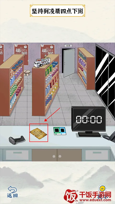 ��Ц���ʦ(����������Ϸ)