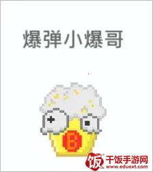 �������(������Ϸ����)