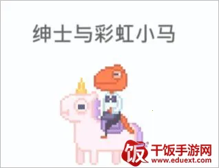 �������(������Ϸ����)