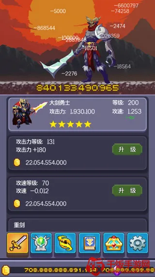 Ӣ�۹Ҹ��������ֻ���