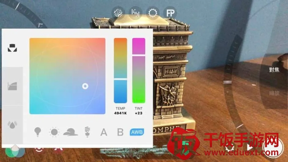 filmicpro(视频录制软件) filmicpro(视频录制软件)