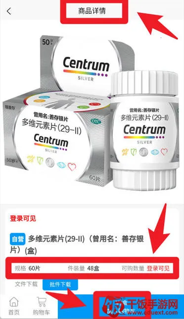 袋鼠云采2026最新版本 袋鼠云采2026最新版本