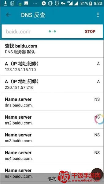 PingTools Pro(������Ϲ���)