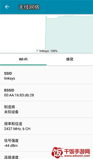 PingTools Pro(������Ϲ���)