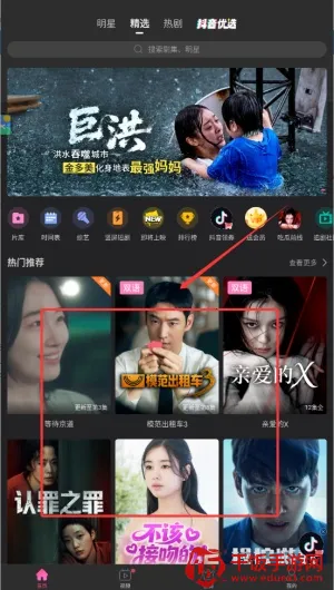 ����TV(����ۿ�ƽ̨)