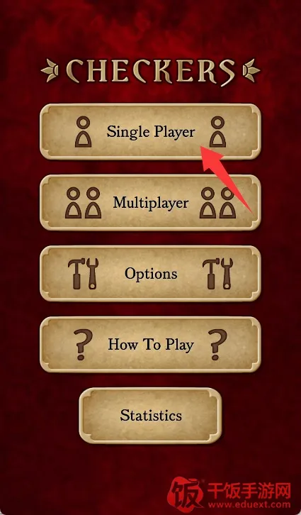 国际跳棋游戏(跳棋对战游戏) 国际跳棋游戏(跳棋对战游戏)