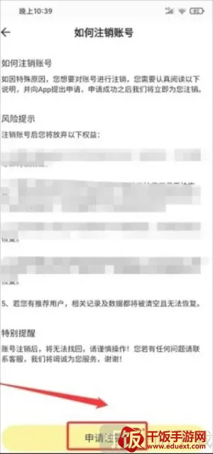 咸蛋英语口语2026官方最新版本 咸蛋英语口语2026官方最新版本