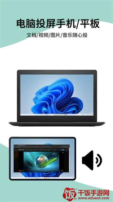 Extenso Desk2026���°汾