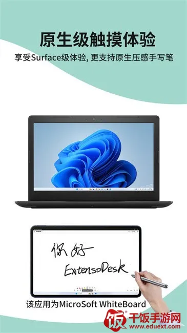 Extenso Desk2026���°汾