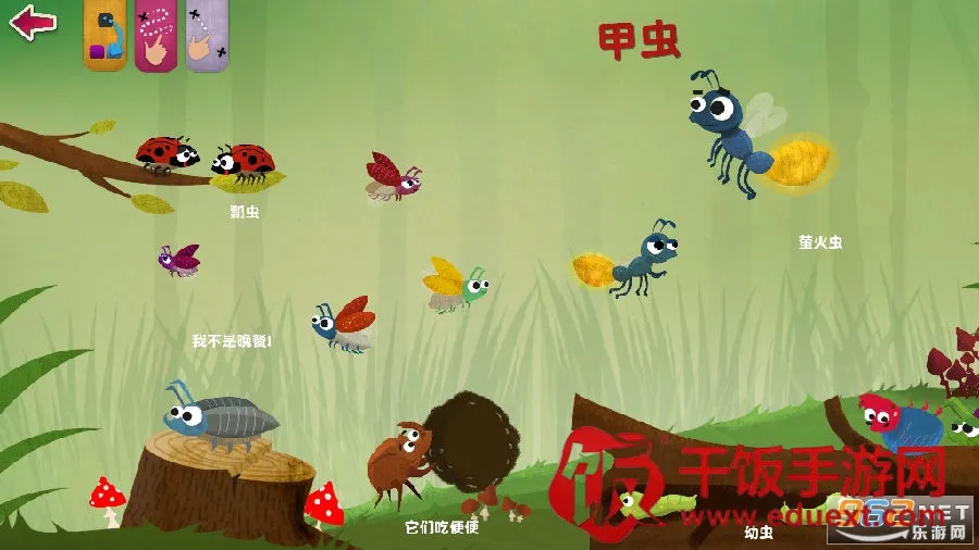 昆虫探险记2026官方正版 昆虫探险记2026官方正版