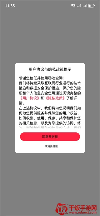 ��Υ��ʰ�׿���ֻ���