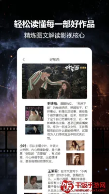 ����èͶ��(Ӱ��Ͷ������)