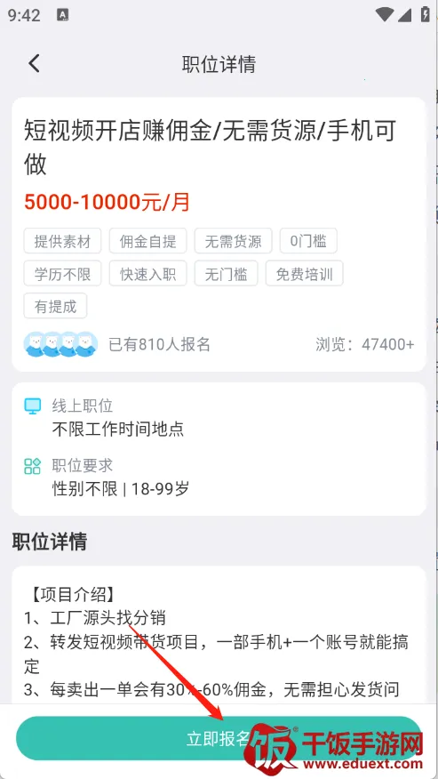 优零工2026最新版本 优零工2026最新版本