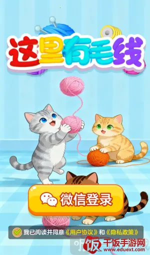 ������ë��(ë������С��Ϸ)