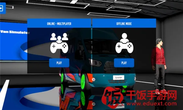 欧洲货车模拟器2026最新版本 欧洲货车模拟器2026最新版本