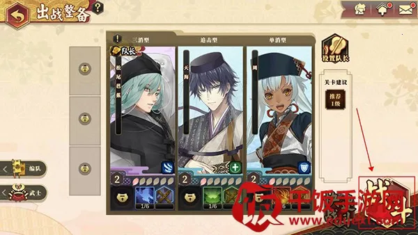 执剑之刻2026官方正版 执剑之刻2026官方正版