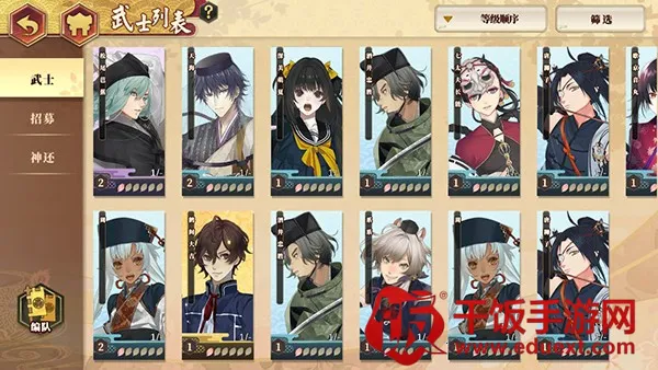 执剑之刻2026官方正版 执剑之刻2026官方正版