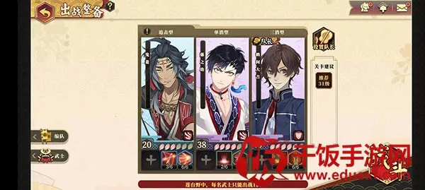 执剑之刻2026官方正版 执剑之刻2026官方正版